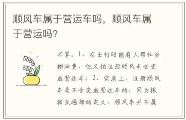 电动车主惨遭保险公司“拒保”！只因1年跑了2万公里？