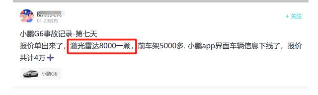 电动车主惨遭保险公司“拒保”！只因1年跑了2万公里？