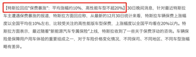 电动车主惨遭保险公司“拒保”！只因1年跑了2万公里？