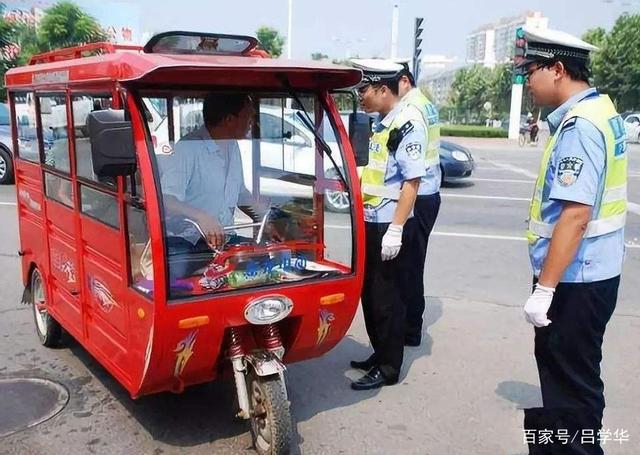 三轮、四轮电动车也可以上路，只需要满足这5个要求，不怕交警查