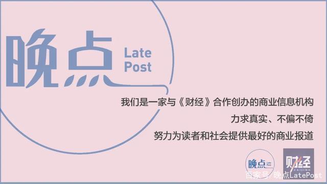 资本背后的资本：三家新造车和推动它们的 155 亿美元