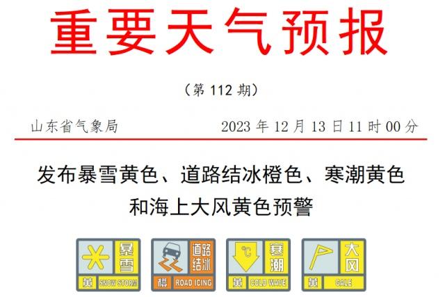 山东一场暴雪，让165.9万新能源车主有了底气，取代燃油车成事实