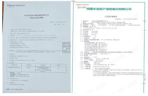 五问充电站起火爆炸：电动汽车自燃谁买单？