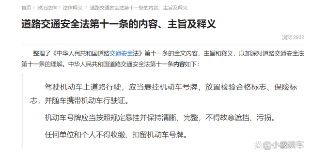 电动车车主注意了，这3种车是机动车，驾驶需要驾照、牌照、保险